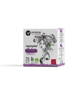 ΚΑΡΤΕΡΑΚΙ® Παραδοσιακό Organic