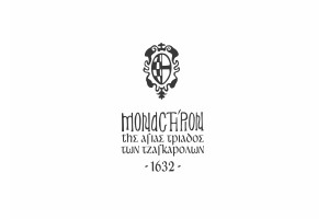 Αγία Τριάδα - Agia Triada