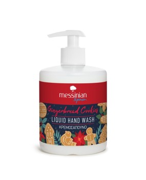 Κρεμοσάπουνο Χεριών - Gingerbread Cookies