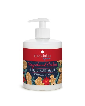 Κρεμοσάπουνο Χεριών - Gingerbread Cookies
