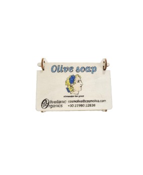 Αρωματικό Σαπούνι Ελιάς ο Μέγας Αλέξανδρος