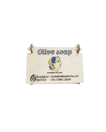 Αρωματικό Σαπούνι Ελιάς ο Μέγας Αλέξανδρος Αρωματικό Σαπούνι Ελιάς ο Μέγας Αλέξανδρος