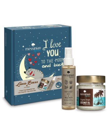Beauty Box - Lovers Box