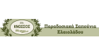 Knossos Soaps