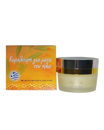 Κεραλοιφή για Μετά τον Ήλιο